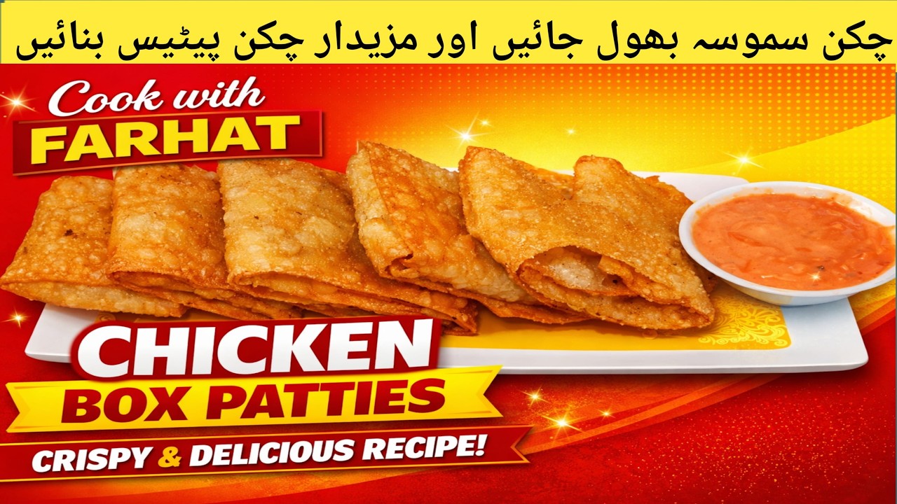 Chicken Box Patties Recipe  | Easy Ramzan Snack | Cook With Farhat