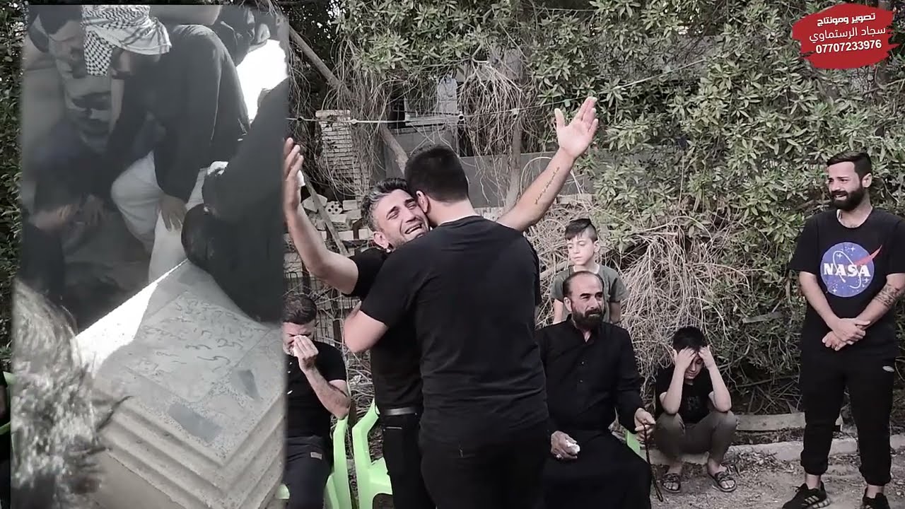 مجلس عزاء المرحومه المرحومة ام فلاح الورمزياري الناعي حيدر الربيعي