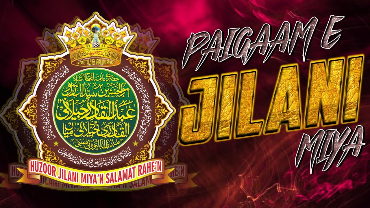 Paigaam E Sarkar Jilani Miya || Sayyad Abdul Qadir Jilani Miya
