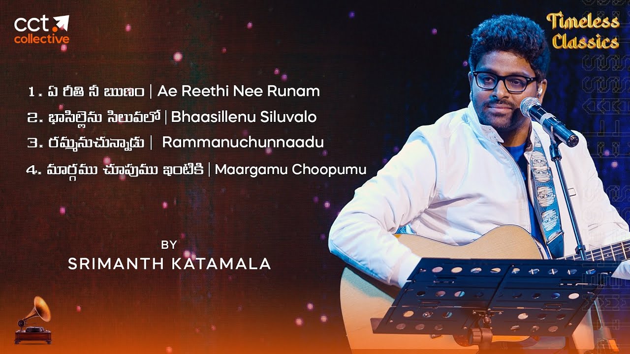 Srimanth Katamala | Medley I Telugu Christian Songs | Ae Reethi Nee Runam | Old Christian Songs