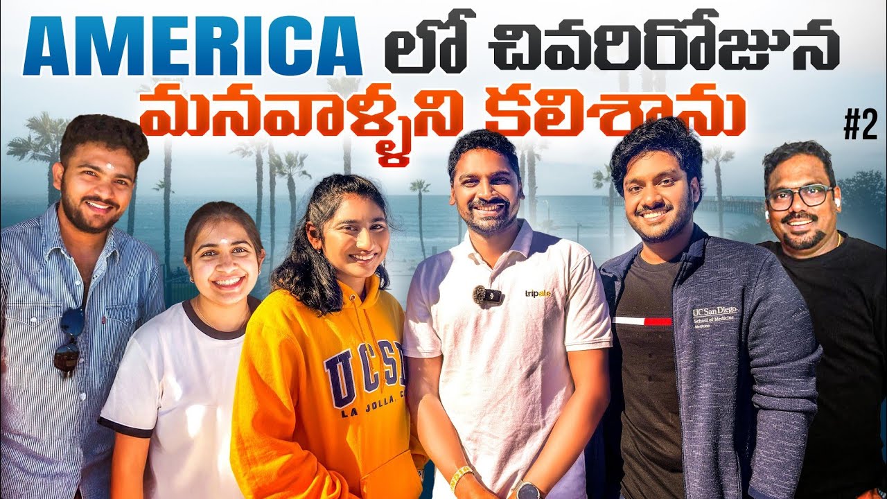 Beautiful Places In San Diego City America 🇺🇸 | Uma Telugu Traveller