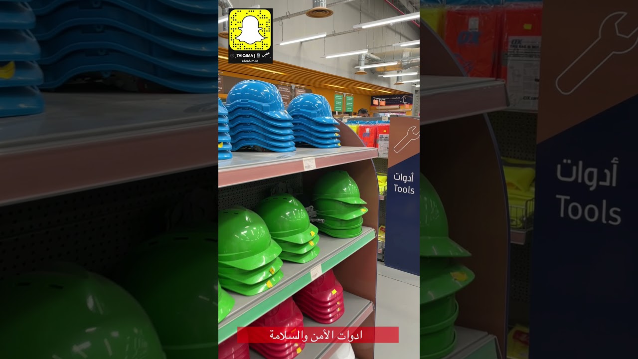 مصدر كل ماتحتاجه من ادوات البناء