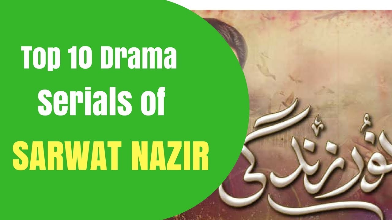 Sarwat Nazir Top 10 Drama Serials | T10PP