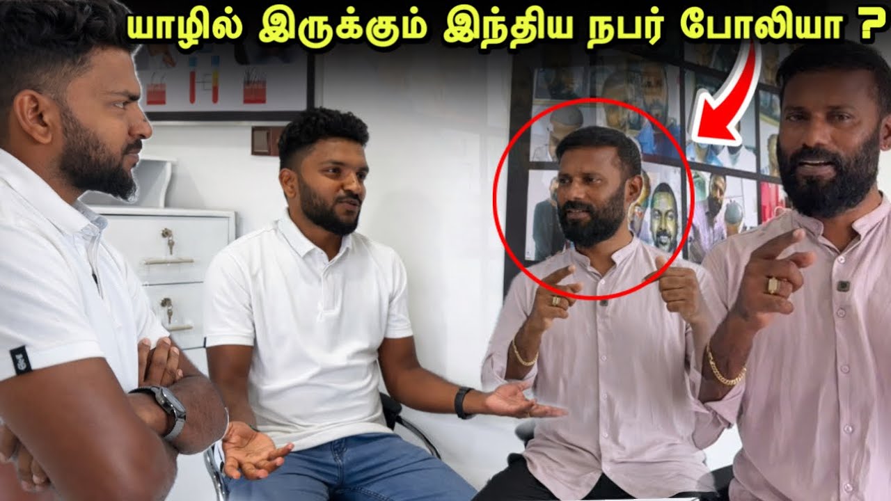 யாழில் இருக்கும் இந்திய நபர் போலியா ? இன்று வெளியான அதிர்ச்சித் தகவல் | GL Tharshan 