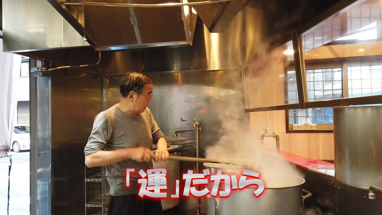 家系直系店を聞いてみた！の回　家系総本山吉村家　吉村会長との雑談 Legend of Iekei Ramen Speaks: Yoshimura’s Talk