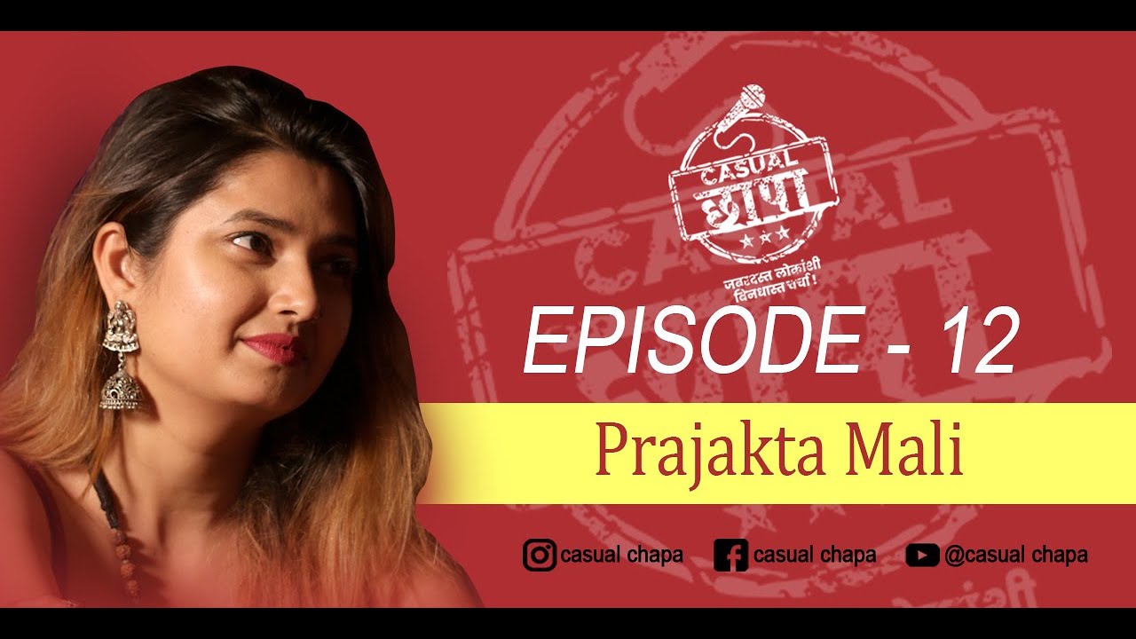 Casual Chapa Ep 12 | Prajakta Mali |