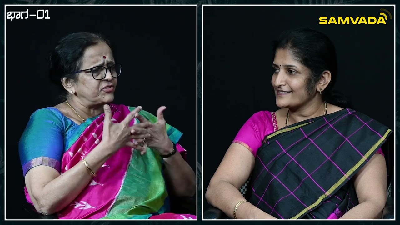 ಆರೋಗ್ಯವಂತ ಮಕ್ಕಳಿಗೆ ಜನ್ಮನೀಡಲು ಅನುಸರಿಸಬೇಕಾದ ಕ್ರಮಗಳು | ಡಾ.ಲತಾ ವೆಂಕಟರಾಮ್ | ಶ್ರೀಲಕ್ಷ್ಮೀ