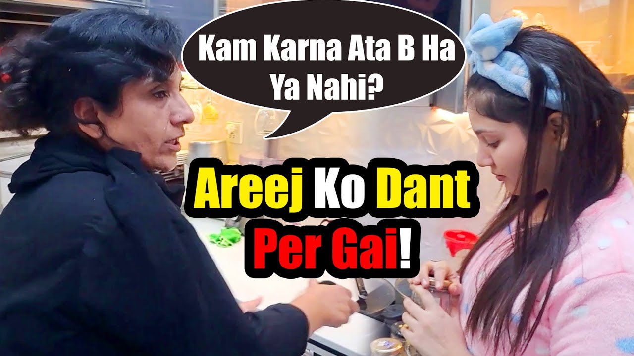 Areej Ko Mama Say Dant Par Gai😮Areej Rony Lag Gai😥😭 MR NOMAN VLOGS