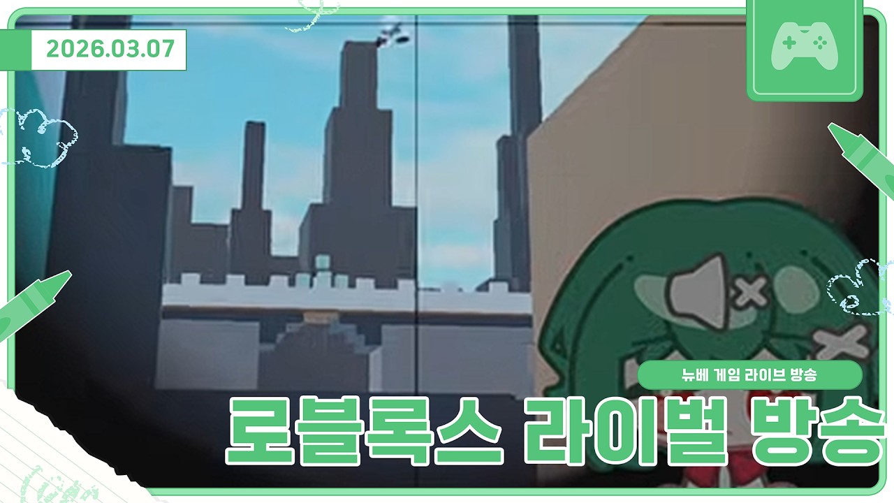 라이벌 시참 짧게~