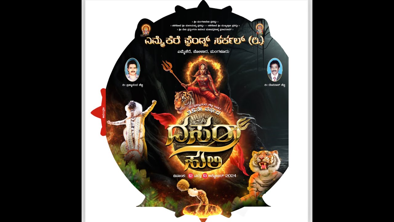 Yemmekere friends circle || Pili Gobbu || live From Manglore