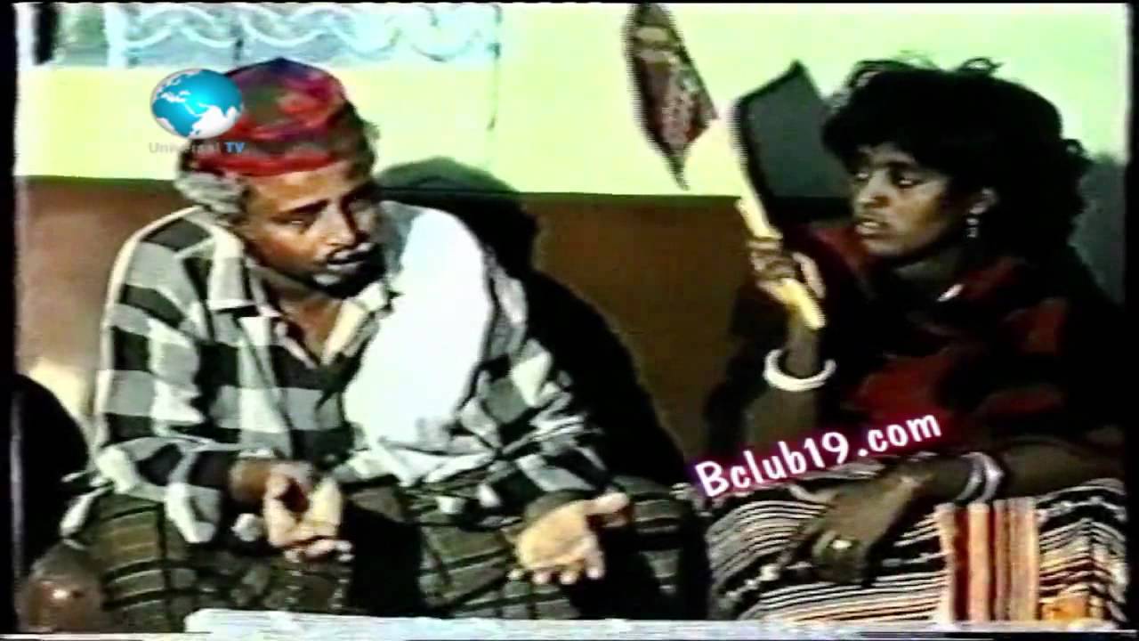 Caweyska   Sharif Jeeg iyo Amina Muse