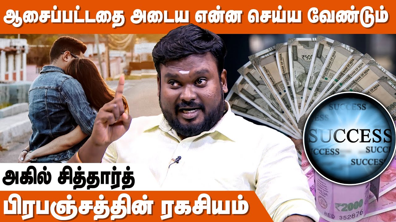 பரிகாரங்கள் நிரந்தர தீர்வு அல்ல... ஆனால்... - Akil Siddharth Prasanna | IBC Bakthi