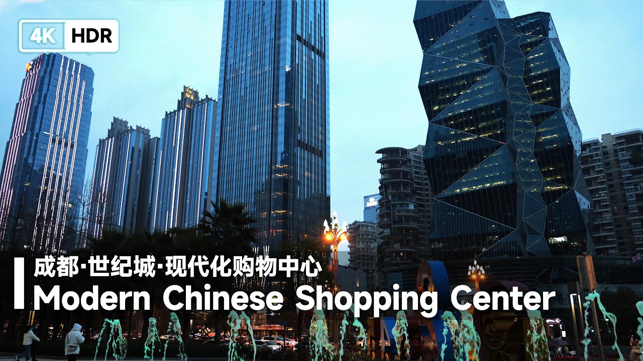 [4K HDR] Night Walk Inside a Chinese Shopping Center at Century City, Chengdu, China成都世纪城购物中心逛街