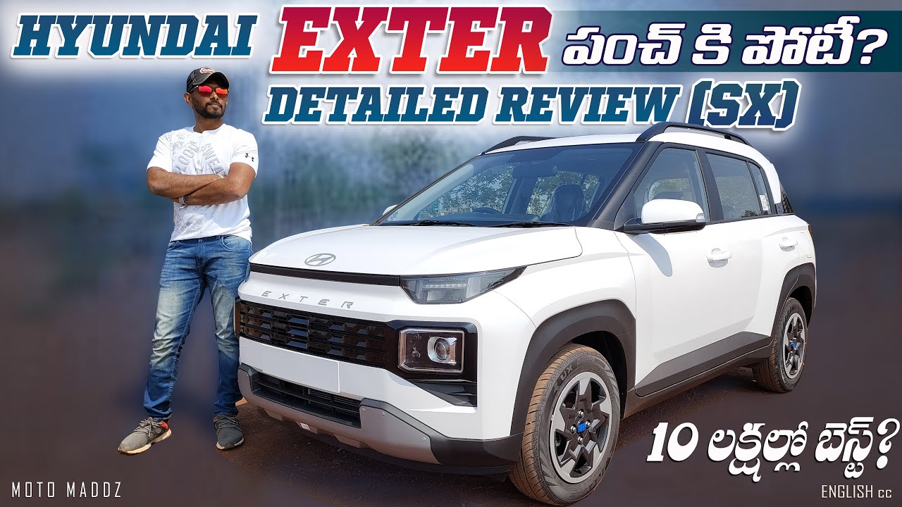 Hyundai Exter detailed review (SX) || 10 లక్షల్లో Best Car?