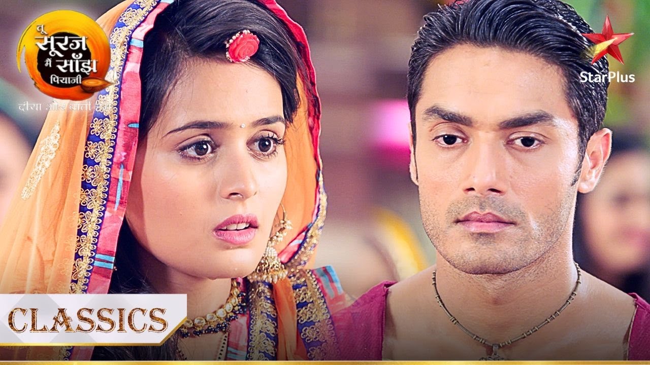 Uma Shankar करेगा Kanak ka naamkaran! | Tu Sooraj Main Saanjh, Piyaji