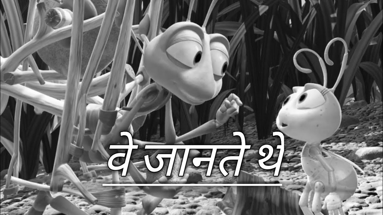 लोग उजाले में गए तुम अभी तक अंधेरे में हो |