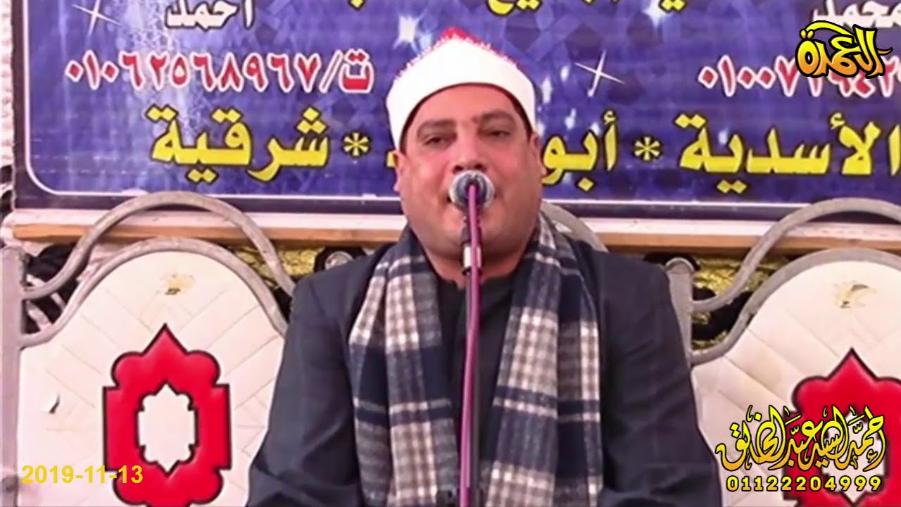 الشيخ حمدي محمد شنب -  النساء - عزاء الحاجة سوسن فتحي احمد ابو كلام - الاسدية - ابوحماد  13-11-2019