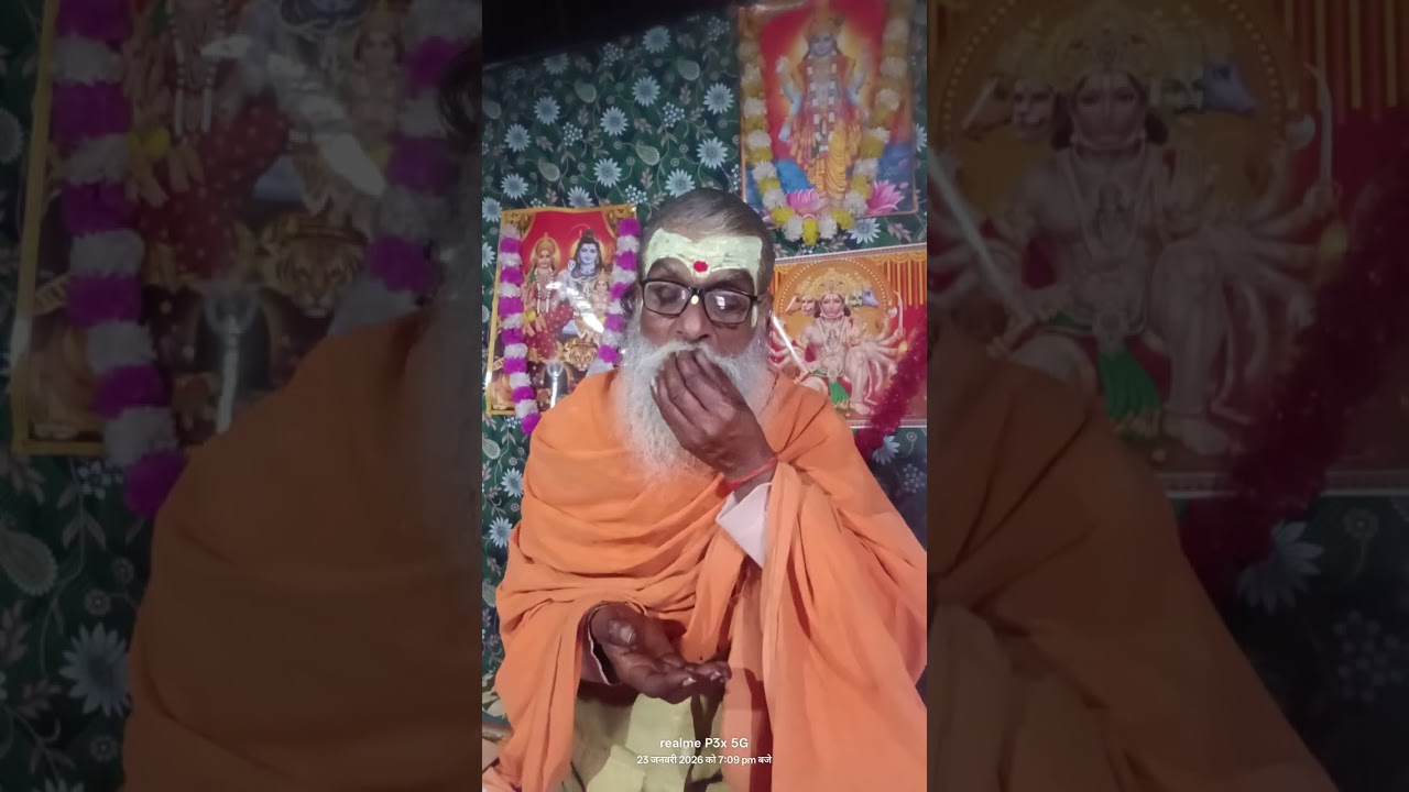 श्री भागवत चरित में भाग1 प्रथु एवं अर्चि एवं काला पुरुष जन्म परम पूज्य श्री देवादास जी मोनी कथा गायक