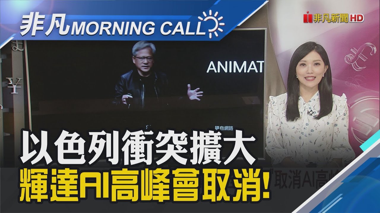 避險買盤抑制美債殖利率攀升 美股收紅 政策利多也難救房市! 中國