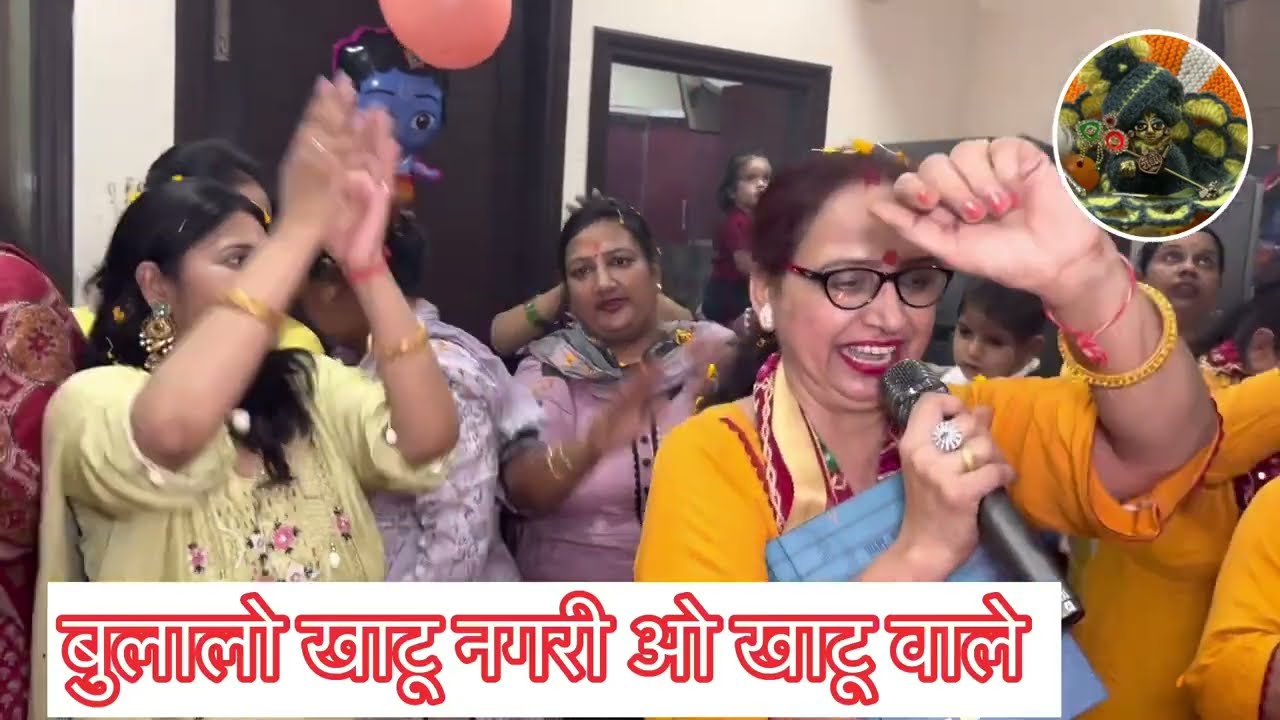 बुलालो खाटू नगरी ओ खाटू वाले - खाटू भजन - श्याम भजन | कन्हैया भजन | कान्हा भजन #कृष्ण भजन #bhajan