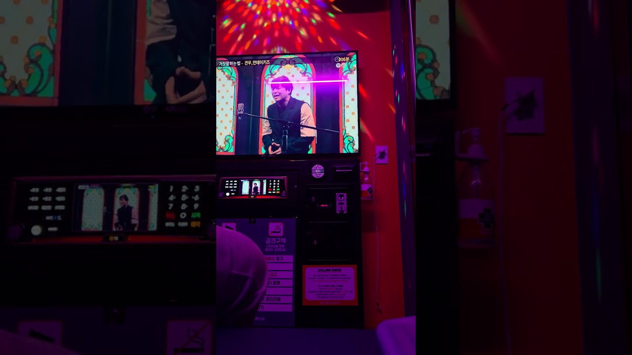 먼데이키즈 견우 거짓말하는법 연습