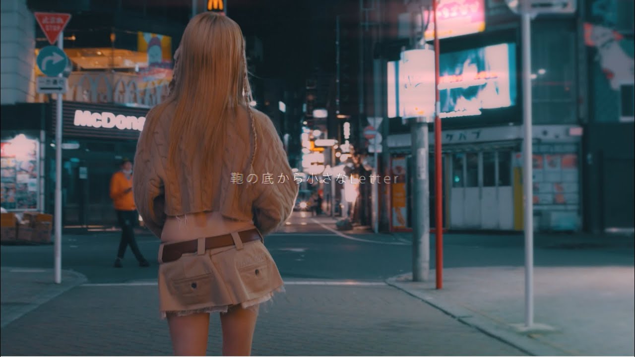 加藤ミリヤ『Goodbye Darling』-Lyric Video-