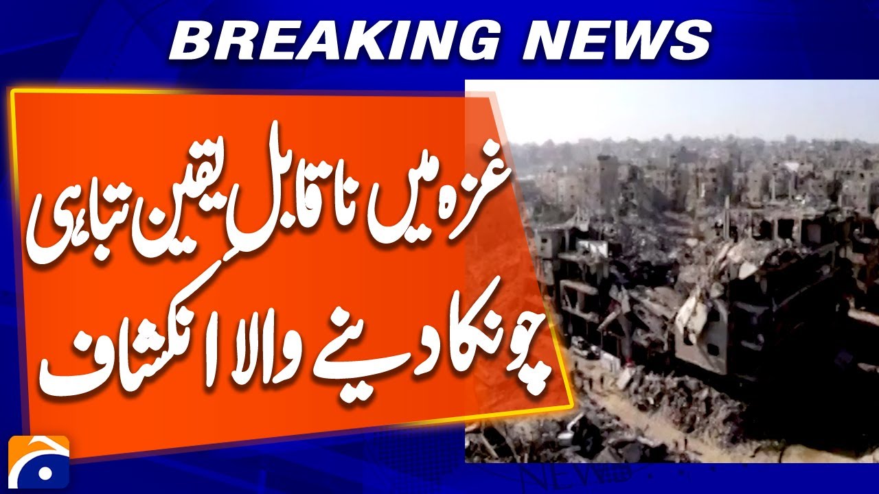 ‘Unbelievable Destruction’: UN Reveals Scale of Damage in Gaza After Israeli Bombing | Breaking News