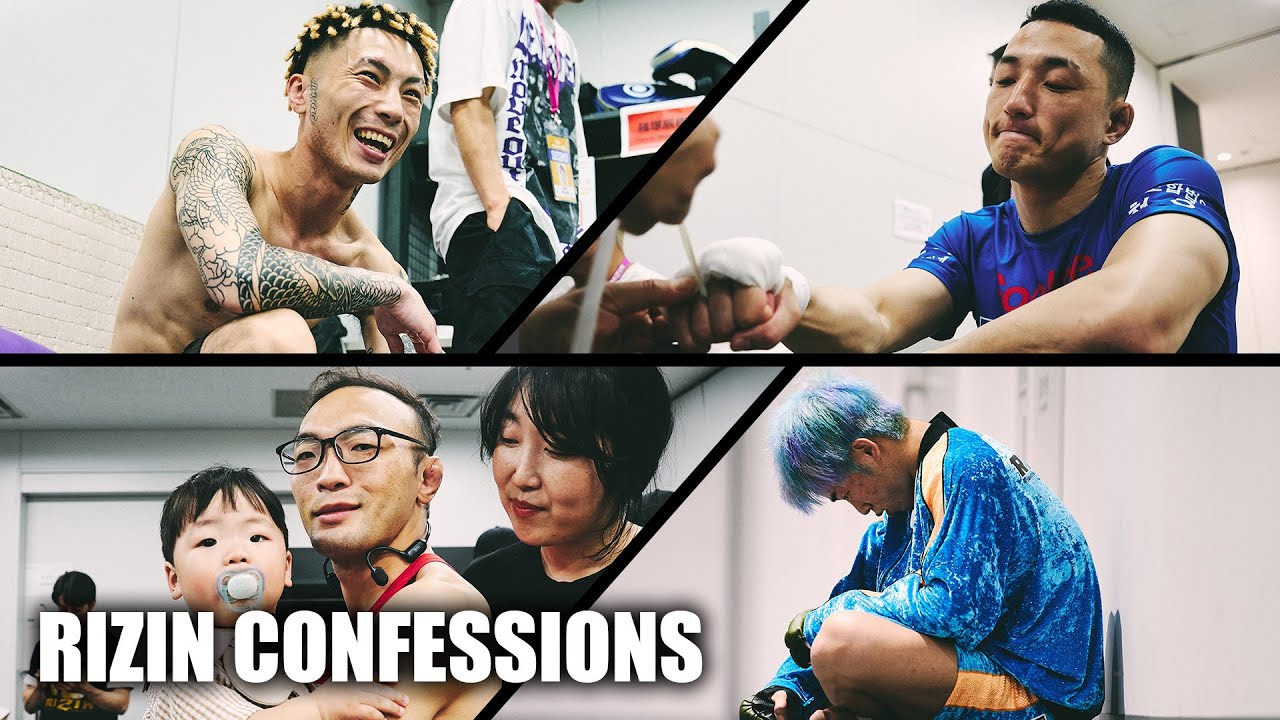 【番組】RIZIN CONFESSIONS #149