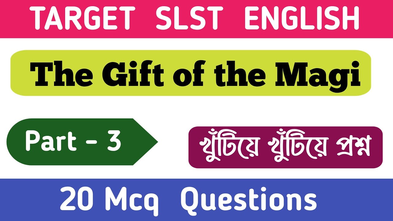 The Gift of the Magi Mcq Questions