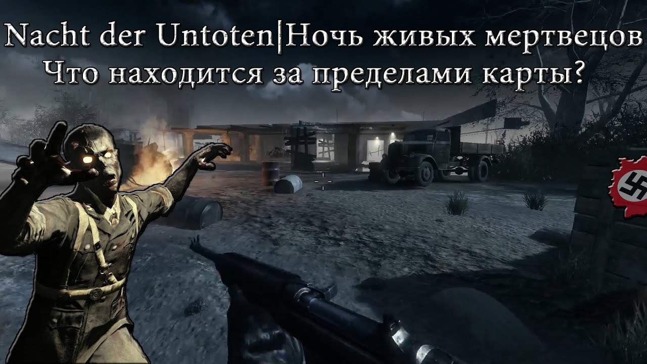 CoD Black Ops: 