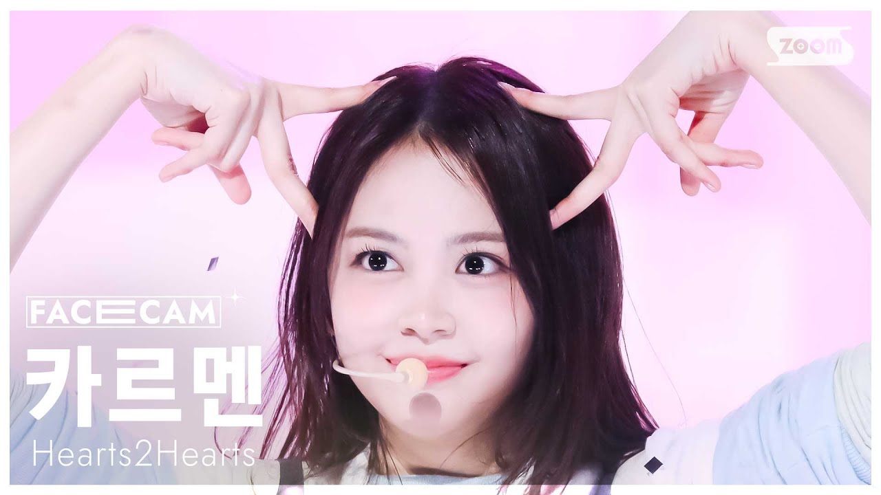 [페이스캠4K] 하츠투하츠 카르멘 'The Chase' (Hearts2Hearts CARMEN FaceCam) @SBS Inkigayo 250302