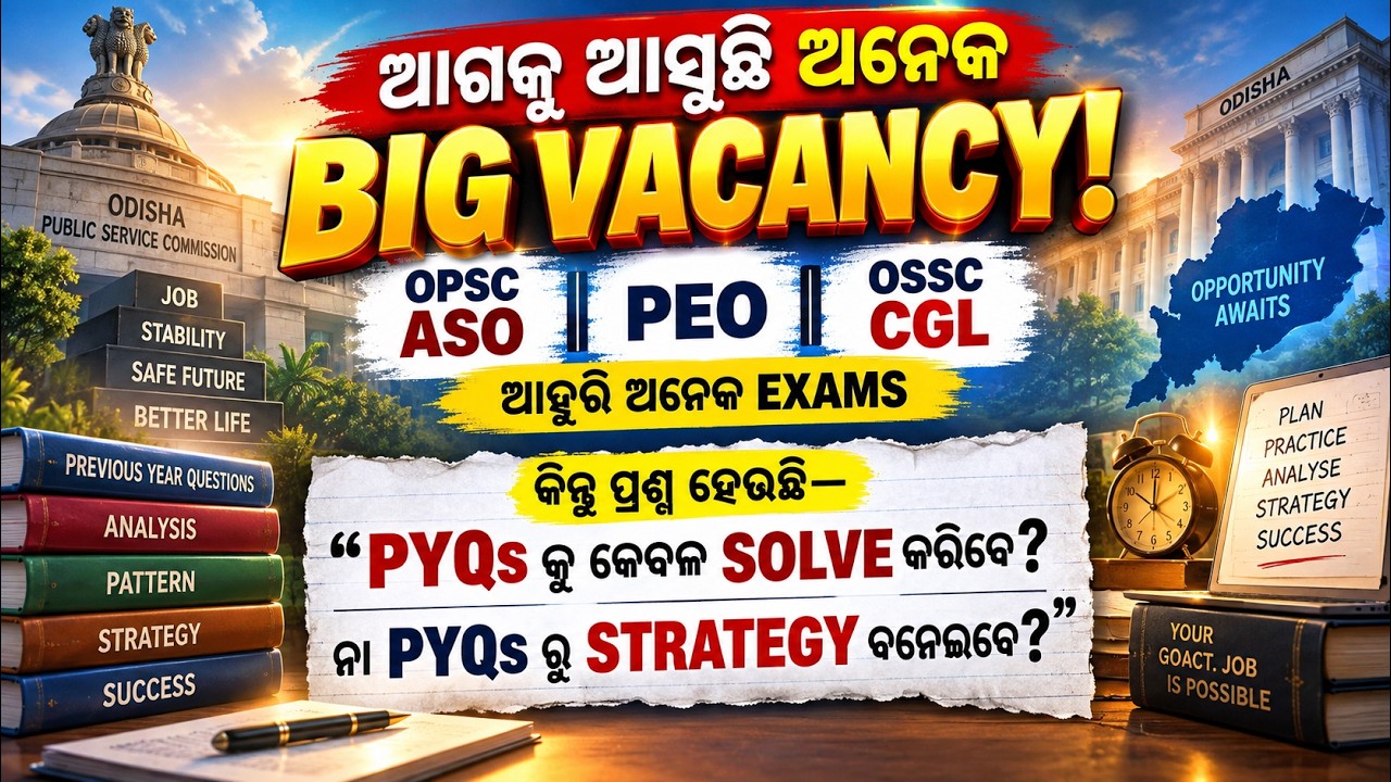 Odisha Govt Jobs 2026 | PEO, OPSC ASO, Odisha Police SI, Odisha Police Constable PYQ