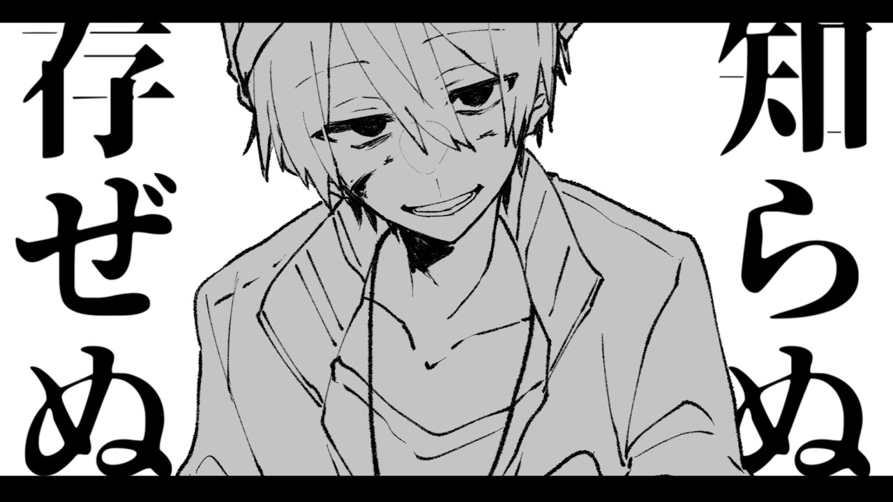 【手描きMAD】爆/笑【ﾛ兄/鬼】
