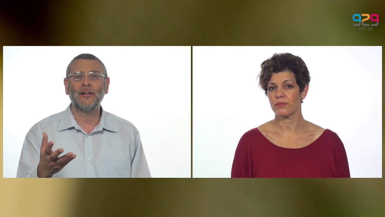 סימנים - בראשית כ