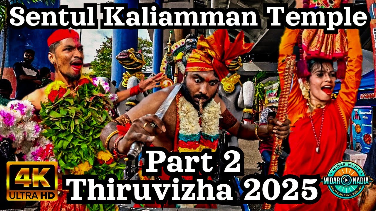 Sentul Kaliamman Temple Thiruvizha 2025 Part 2 | The Queen Of Sentul