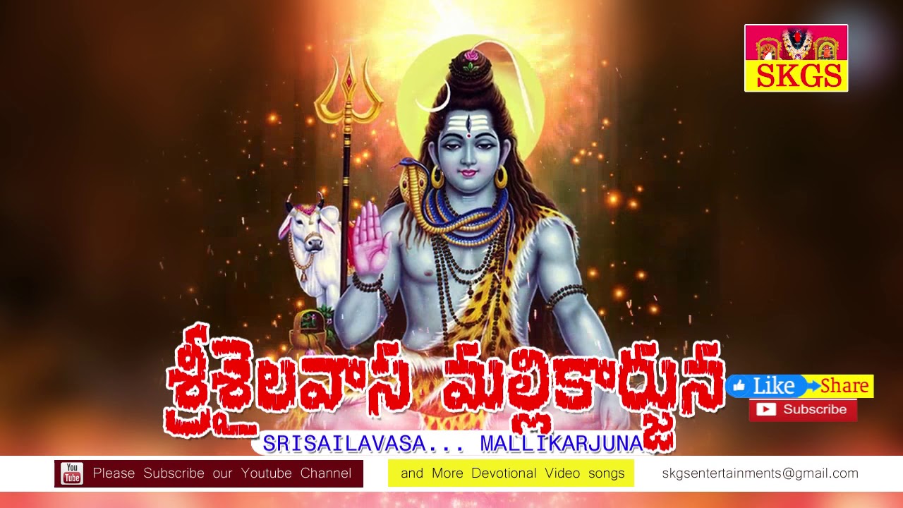 SRISAILAVASA MALLIKARJUNA Latest Video Song ||