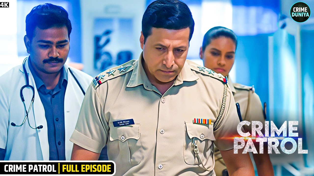 एक केस जिसने पूरी पुलिस टीम को चौंका दिया | Crime Patrol | Hindi Crime Stories | Full Episode
