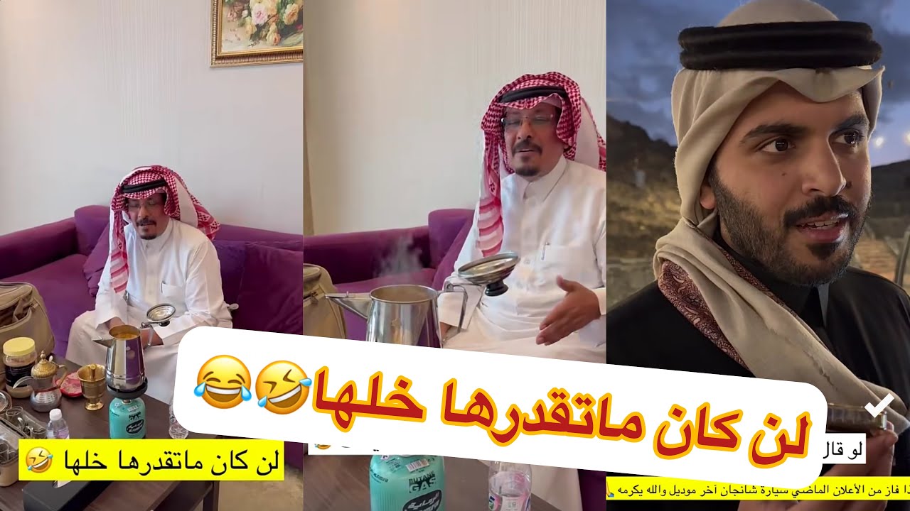 مخلد ابوي ابو ربيع🤣😂#سنابات #غازي_الذيابي