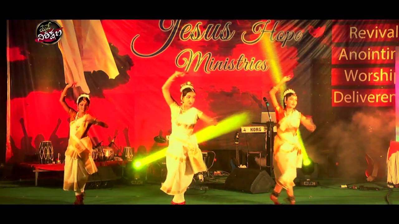 Latest christian classical Dance( kannulatho chuche ) By Paul Emmanuel