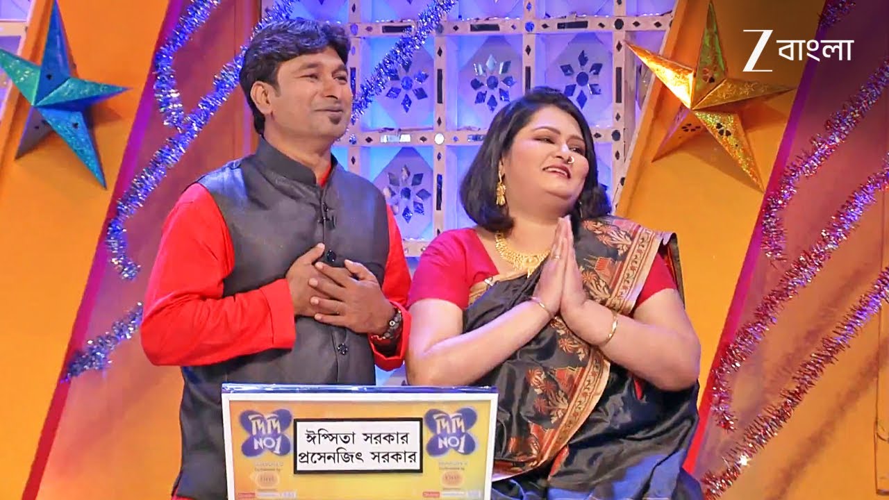 স্বামী রূপে ভগবান পেয়েছে এই দিদি! | Didi No. 1 Season 8 | Full Ep 31 | Zee Bangla