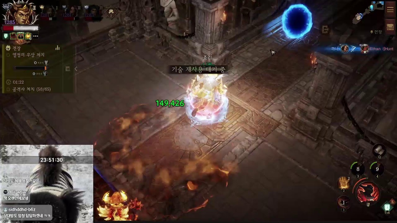 diablo immortal barbarian pvp bg new essence farming