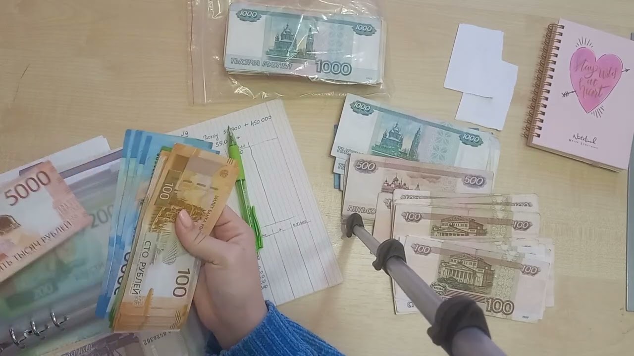 Распределение #9 денег по конвертам. Наконец получила деньги запродажу салона, закроем 1 долг