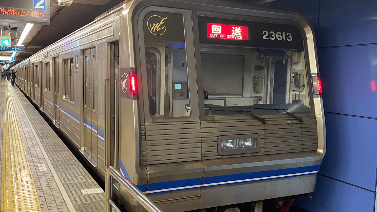 大阪メトロ23系 四つ橋線 未更新車 三菱GTO-VVVFインバーター走行音と大国町駅入線シーンを撮影！！