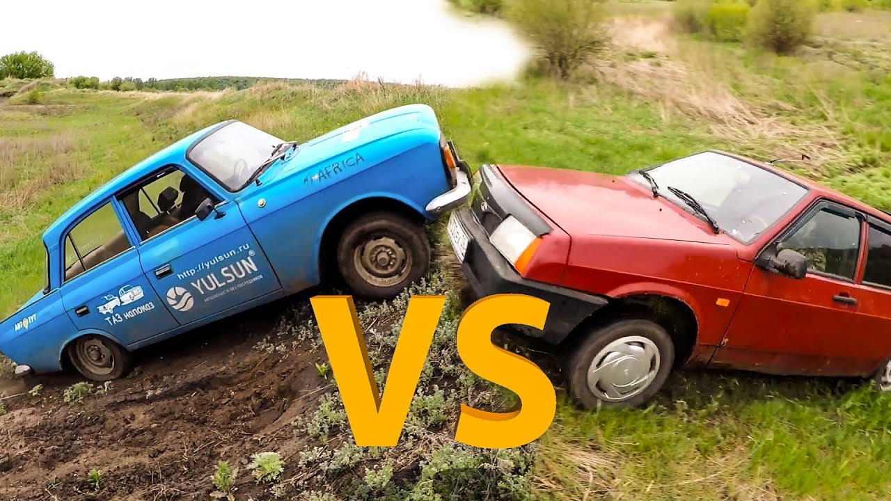 Москвич 412 VS ВАЗ 2109: почему передний привод лучше на горках?