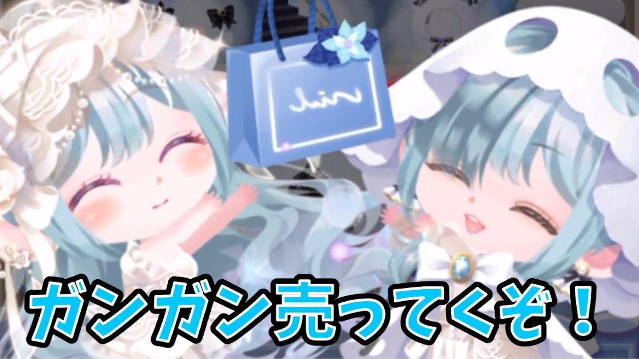 【ポケツイ】マルシェで儲けて福袋を買え…って事！？【ツインズマルシェ】