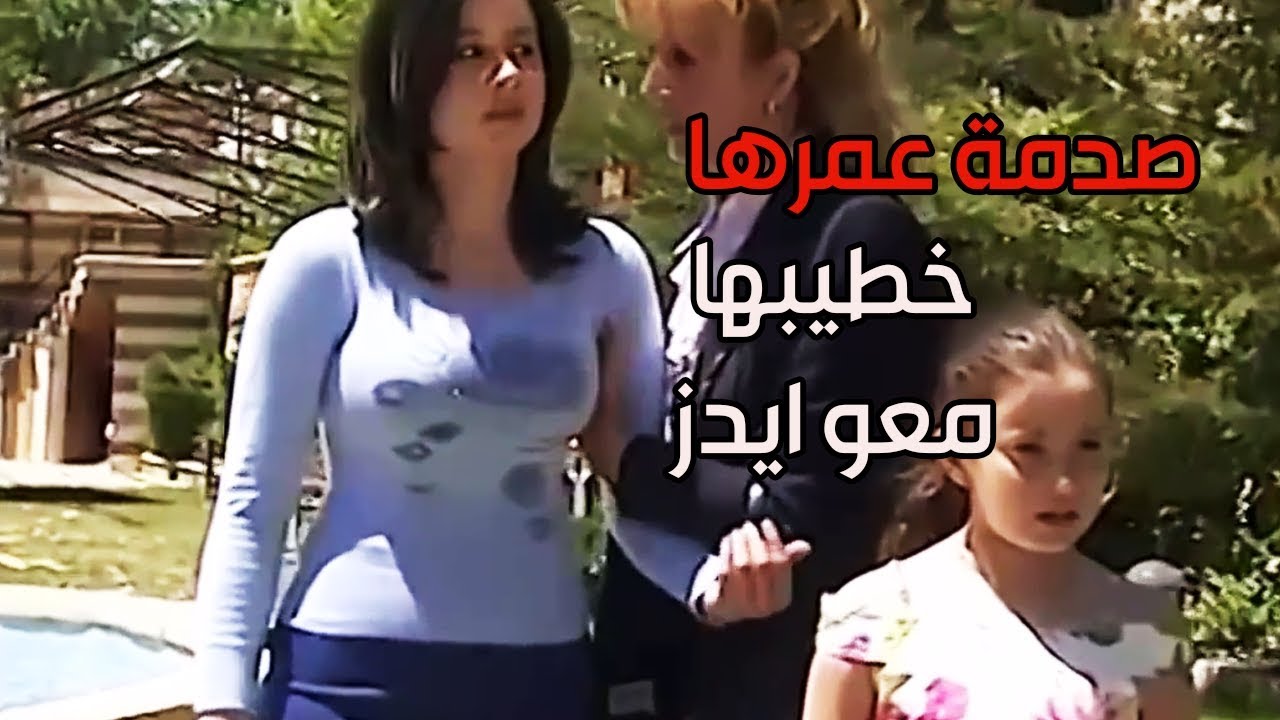 شافت خطيبها بمصح الايدز بعد غياب سنين ـ شوفو صدمتها وكيف كان منظرو ـ روعة السعدي