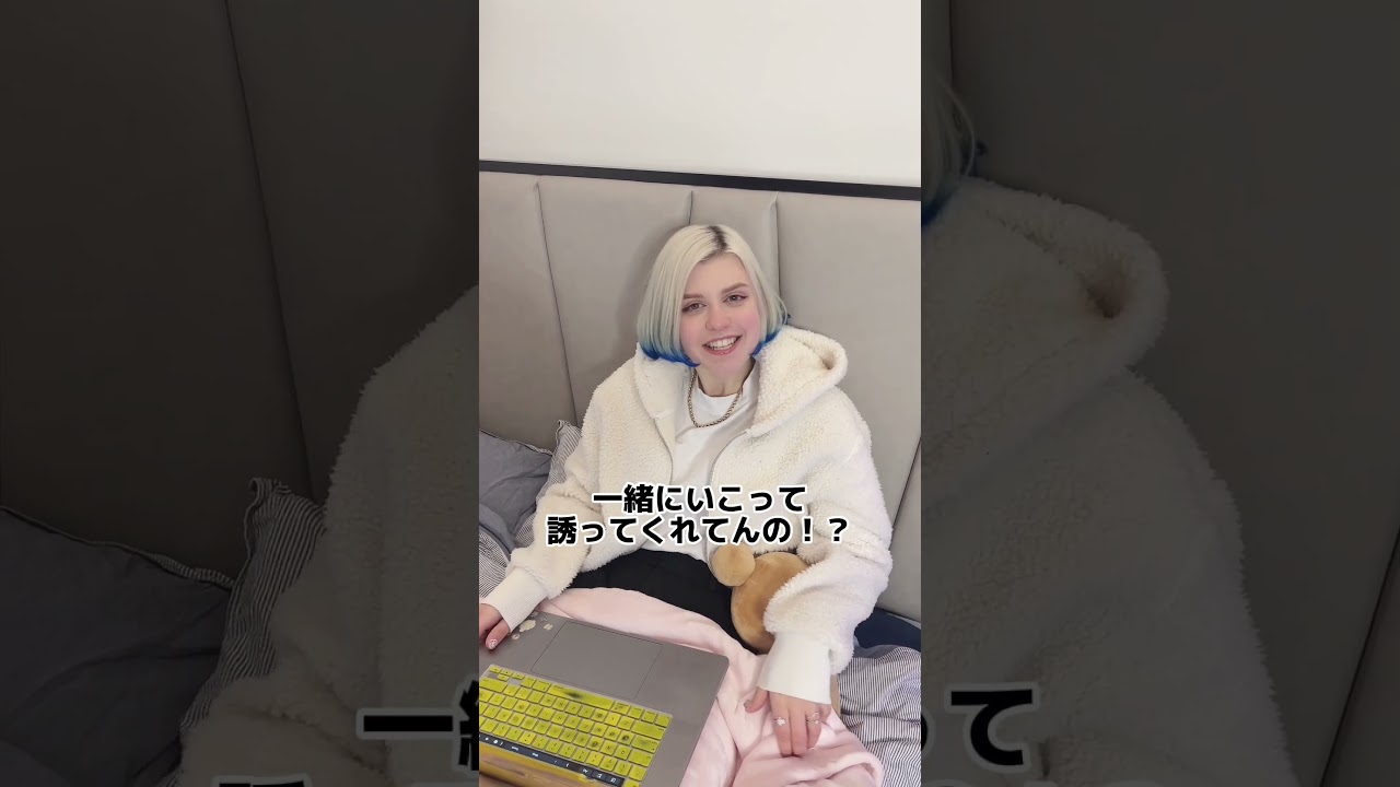 犬系ルームメイト買い物に誘ってみるとこうなる #ベラ #カップル #ではない #おすすめ