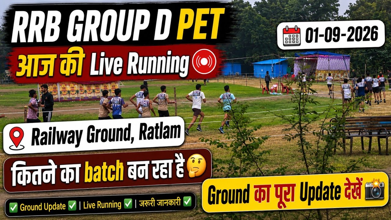 RRB Group D PET 🚨 | Today's Live Running | Full Update from Ratlam Ground | What is the batch size?