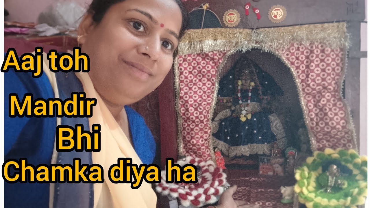 Aaj Mandir ki Safai kar di#vlog