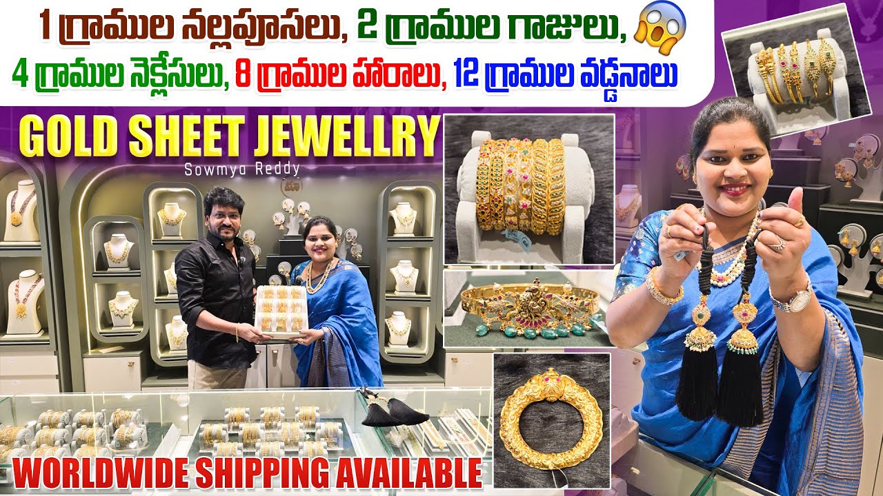 Unbelievable! 😱  1g Nalapusaalu 3grams haralu &  vaddanam | Light weight Beads Necklaces